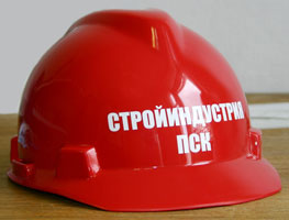 нанесение надписей и логотипов на защитные каски